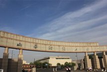 山西一教师称代课十年没签合同：病都不敢生