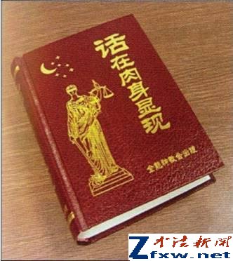 独家|是谁制造了疯狂杀人夜?招远麦当劳杀人案行凶者狱内忏悔