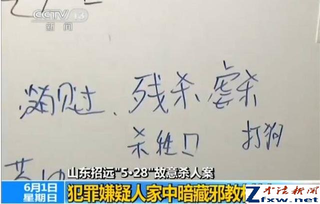 26日夜里,躺在沙发上的吕迎春,突然感到浑身没劲,她一口咬定,是“路易”在攻击她。“小狗的眼神里,透着邪恶!”“看!它向我呲牙了!在吸走我的能量!它也是‘邪灵’!”