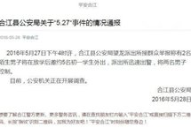 四川5名初中生被陌生人诱骗上车,发现不对劲报警