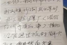 陕西府谷沙沟岔煤矿频出伤亡事故并瞒报，1年里9死8伤