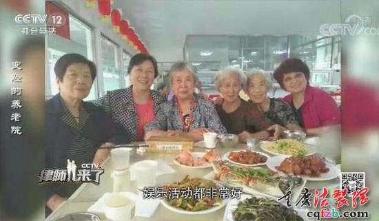 图2:出事前,养老院给老人们提供的荤素搭配、丰富可口的饭菜