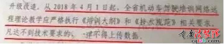 考驾照的注意！4月1日起 驾考将有重大变化！