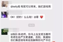 媒体评“严书记”事件:官员有责任向公众掏心交底