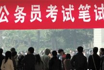 在校大学生最早什么时候可以报考公务员？