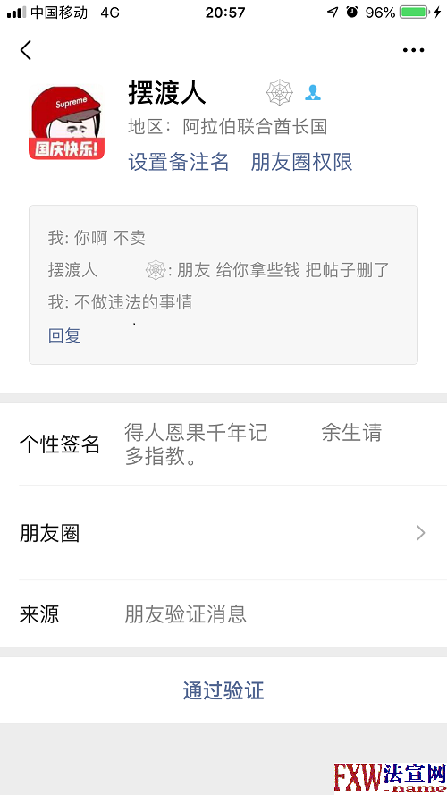 七台河市公安局新兴分局邮件