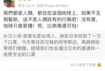 小S怒斥台当局口罩出口禁令：不是人类该有的行为