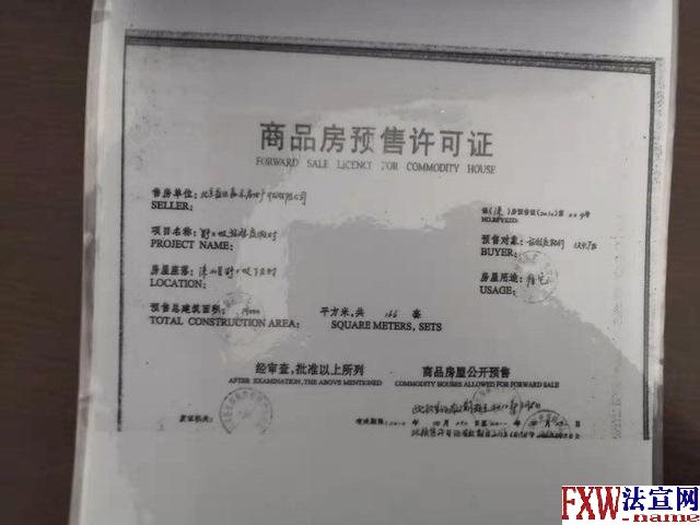 河北野三坡景区“五证”齐全别墅将被拆除?主管部门:当时合法,现在不符合规划