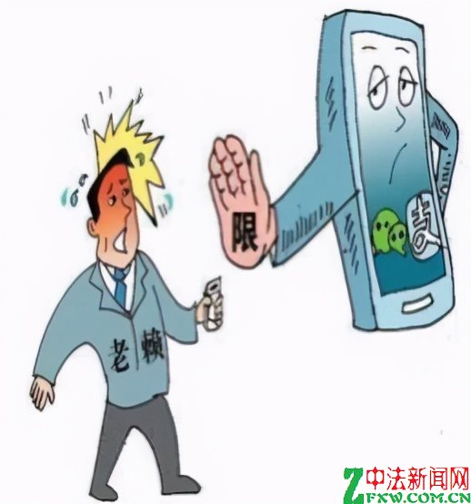 吉林长白法院:支付宝被冻结以后