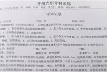 重庆市开州区河堰镇雨污分流改造项目问题多