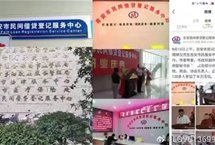 吉安不平安!江西吉安借贷中心资金暴雷