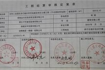 西宁中院出奇葩判决：支持上诉人请求，反而判决上诉人承担责任