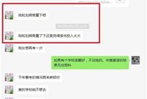重庆开州区汉丰九校副校长邓婷假离婚恶意逃避债务 法庭上竟颠倒黑白