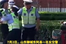 山东聊城一辅警暴躁大喊弄死你