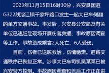 广西桂林一大巴车侧翻造成2死6伤 司机被警方控制