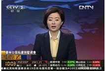 东莞构建全方位控违治违体系 观音山大量违建无人理
