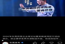 吴晓波：东莞最好的东西是营商环境！您知道村民和不法分子在国家公园乱收停车费都没人管吗