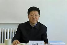 山西晋能集团副总经理冯培一“涉贪”落马