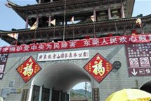 东莞市多位前领导落网，网曝众多问题的地下书记能否置身事外？