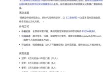 《二泉映月之观音山》引关注