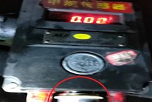 河南平禹新明煤业公司瞒报2起事故，禹州市政府称没有2矿工