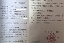 甘肃一女子230万保全款“凭空消失”：两份法院裁定“撞车”，谁来为“保而不全”买单？