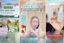 成本几毛钱 央视曝光劣质驱蚊产品