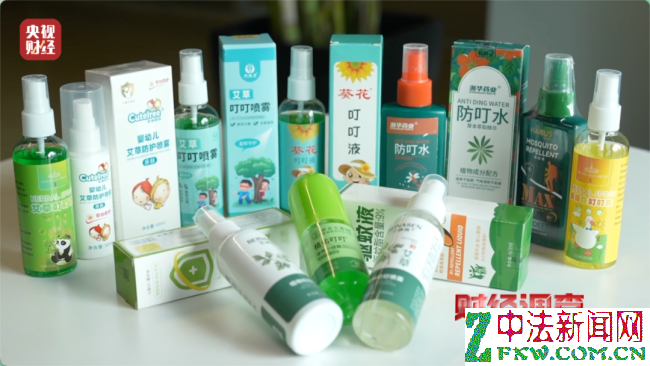 成本几毛钱 央视曝光劣质驱蚊产品 香精和水混合不驱蚊