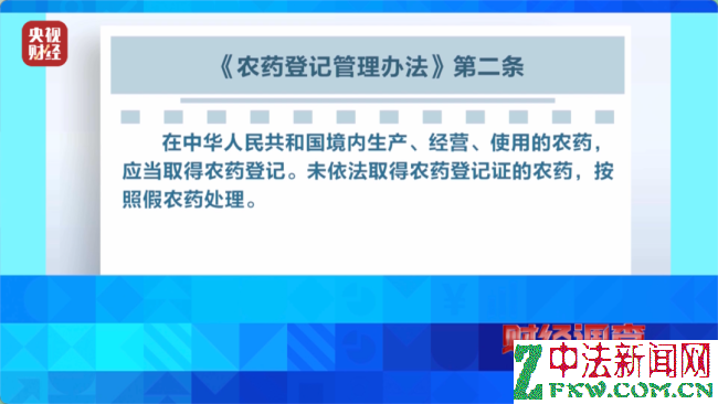 成本几毛钱 央视曝光劣质驱蚊产品 香精和水混合不驱蚊